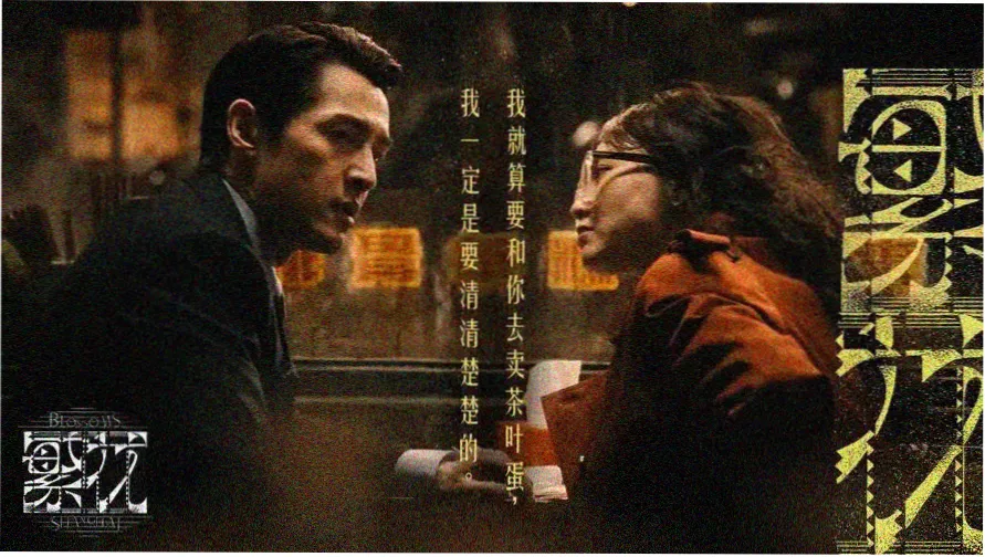 策驰影视资源聚合页面横幅